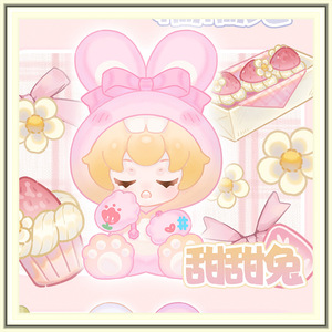 Yu Mo Craft Suqi's Bedtime Story Serie Conejito Caja Sorpresa Figuras de Resina Adornos Coleccionables de Anime y Dibujos Animados Regalo - Product Image 5