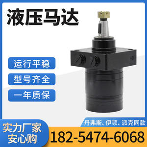 Moteurs hydrauliques haute performance Wright 32410007 Hydro Gear HGM-12P-7172 & HGM-15P-7131 Série 5101583 - Product Image 3