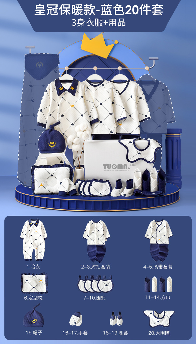 Couronne chaude-bleu 20 pièces