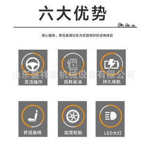Tracteur agricole à quatre roues multifonctionnel, roues robustes, King 50-180, motoculteur rotatif haute puissance pour terres cultivées - Product Image 2
