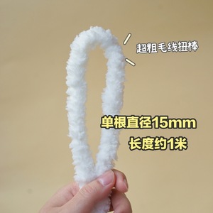 CHENXI karışık renk süper kalın yoğun 1m peluş boru temizleyiciler büküm sopa DIY bebekler oyuncaklar ev dekor el sanatları - Product Image 3