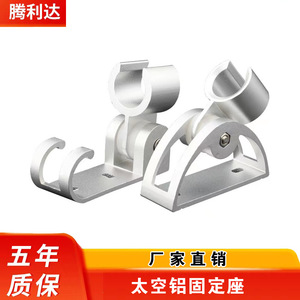 ที่ยึดฝักบัวอะลูมิเนียมแบบปรับได้ ฐานรูปตัว L สำหรับอุปกรณ์ห้องอาบน้ำ - Product Image 3