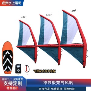 กระดานพายลมแบบพองลมพร้อมปีกกระดานโต้คลื่นสำหรับกีฬาทางน้ำและใช้บนชายหาด ทำจากวัสดุไนลอน - Product Image 5