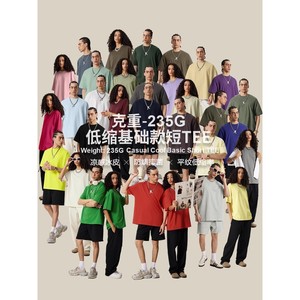 <span class=keywords><strong>เสื้อ</strong></span>ยืดแขนสั้นแน<span class=keywords><strong>ว</strong></span>สตรีทสีพื้นสำหรับผู้ชายและผู้หญิง<span class=keywords><strong>เสื้อ</strong></span>ยืดสีพื้นแนวสตรีททรงหล<span class=keywords><strong>ว</strong></span>มแบบคนยุโรปและอเมริกัน - Product Image 1