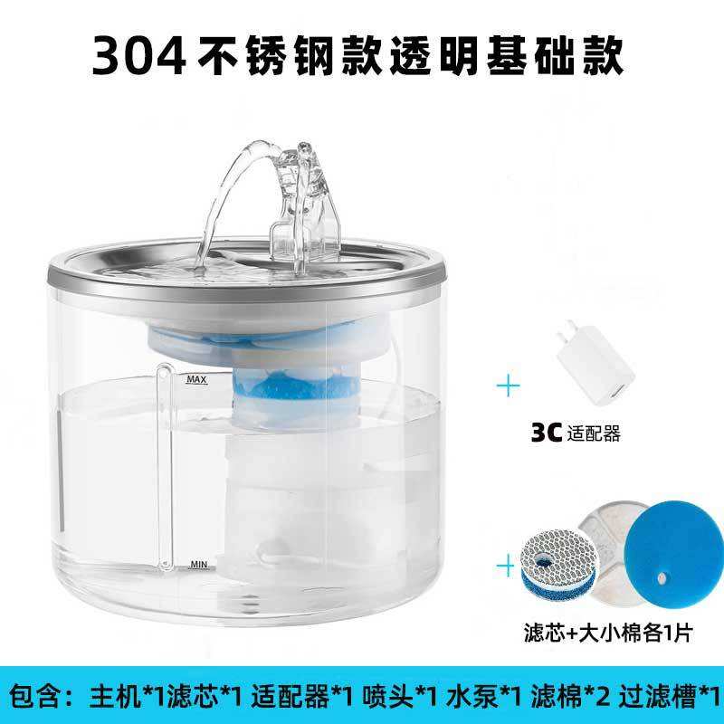 สแตนเลสสตีล รุ่นพื้นฐานโปร่งใส WF130