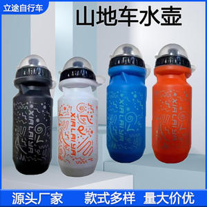 Xinlaiye Collapsible Water <b>Bottle</b> 650Ml Lightweight Outdoor Cycling <b>Sports</b> <b>Bottle</b> With Dust Cover - Product Image 4
