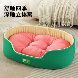 New minimalist style, suitable for all seasons, including dog <b>beds</b>, spring and summer 3D <b>beds</b>, cat <b>beds</b>, stain-resistant pet - Product Image 4