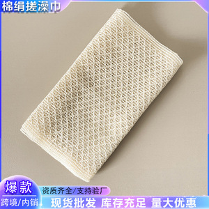 Japanese Style Cotton Bath Towel 21x100cm Breathable Soft For Washing Bathing Back Scrubbing Beige Polyester Cotton <b>Blend</b> - Product Image 5
