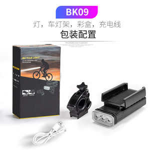 <b>Bicycle</b> <b>Light</b> 3T6 LED Type-C Rechargeable 3600mAh IPX4 Waterproof For Night Riding - Product Image 5
