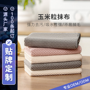 Custom Made Microfiber Dishcloths Beige Pink Gray Blue Solid Color Lint Free Oil Resistant Kitchen Cleaning Towels - Product Image 5