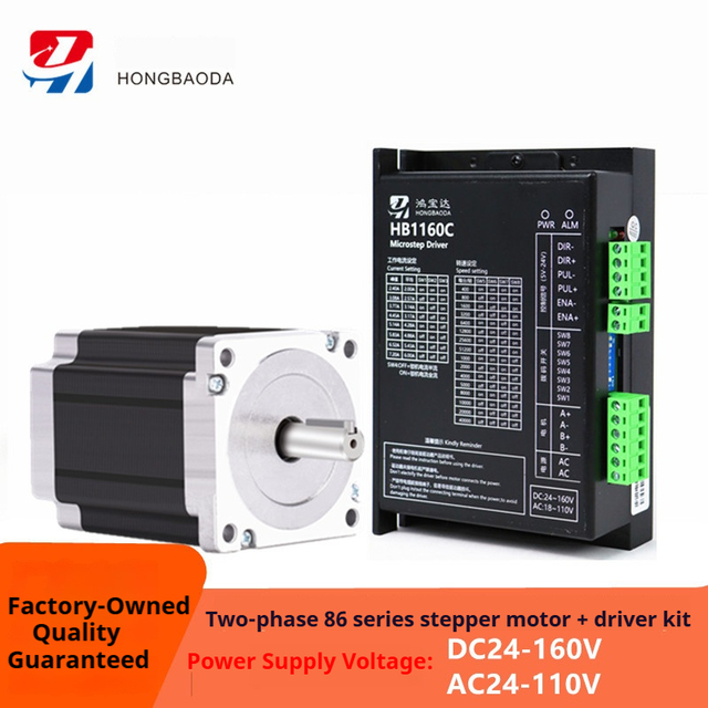 HONGBAODA HB1160C (DM860H) 32-Bit DSP Stepper Driver, AC 110V/DC 160V High Voltage, Anti-Resonance CNC Drive, 2-Year Warranty