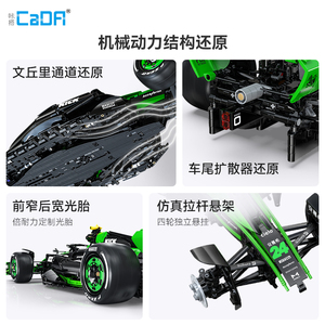 Cada C64010 1313 Pezzi Scala 1:8 Kit <span class=keywords><strong>di</strong></span> Costruzione Auto da Corsa C44 Modello <span class=keywords><strong>di</strong></span> Veicolo Sportivo Super Personalizzabile Giocattoli Regalo - Product Image 2