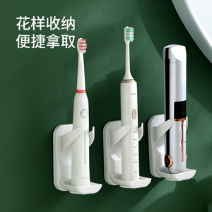 Electric Toothbrush Holder Wall Mounted Storage Rack White Durable Bathroom Shelf - Product Image 1