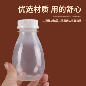 Bouteilles en plastique PP de qualité alimentaire 200 ml 500 ml avec bouchon à vis, bouteille ronde épaissie pour distribution de boissons, emballage général - Product Image 4