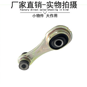 Mercedes-Benz Smart 453 Engine Mount 4532400500 Front <b>Rubber</b> <b>Block</b> For Replace Repair - Product Image 3