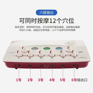 Alat Terapi Akupunktur Elektronik Huatuo - Product Image 2
