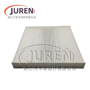 ไส้กรองอากาศในห้องโดยสาร Juren ขนาด 263x243x30 มม. สำหรับรถ Cherokee รุ่นปี 2011-2021 หมายเลขรุ่น 68079487AA - Product Image 1