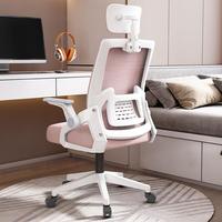 Vente en gros de meubles modernes chaise de bureau pivotante en maille réglable en hauteur chaise visiteur chaise de réunion à vendre