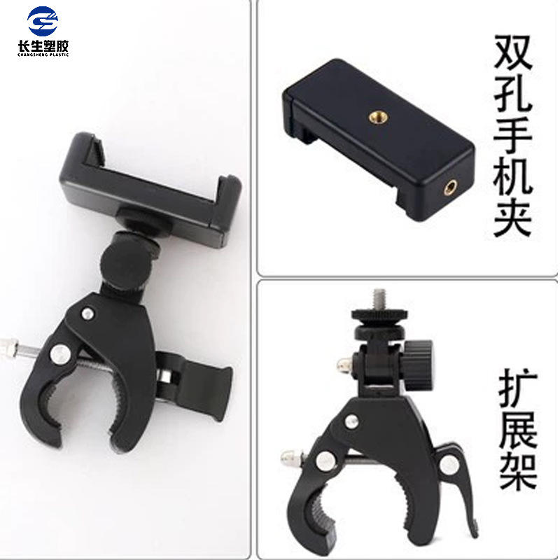 คลิปจักรยานมาตรฐาน (คลิปแบน)