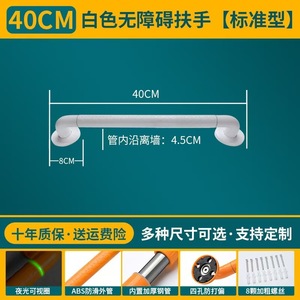 Barras de apoyo de acero inoxidable de 30 cm, 40 cm, 60 cm, 80 cm, 100 cm, antideslizantes para baño, inodoro, barra de seguridad para personas mayores - Product Image 2