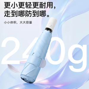 Ultralight Automatic Three Fold Sun <b>Umbrella</b> With Uv Protection For Outdoor Use - Product Image 4