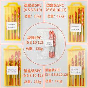 Juego de Brocas Triangulares de Cerámica KZD de 3-12 mm, Brocas Helicoidales para Perforar Mampostería - Product Image 3