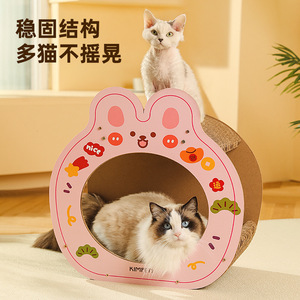 Rascador para gatos con diseño de conejo de dibujos animados, cama para gatos de cartón corrugado duradera y resistente al desgaste, espacio extra grande, y no se desgasta. - Product Image 4