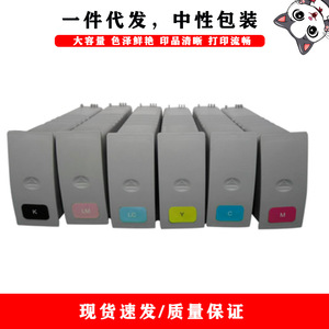 Tanque de tinta compatible para cartucho de impresión digital HP 81 91 de color negro de alta capacidad - Product Image 2