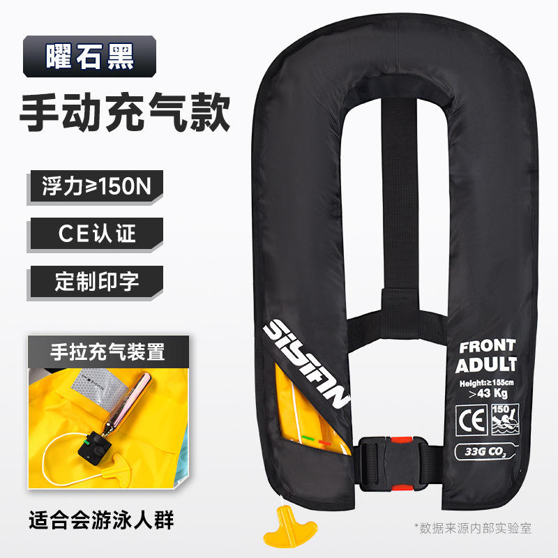 Obsidienne noire [Manuel]