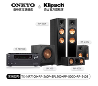 Amplificateur Home Cinéma AV Onkyo Anqiao NR7100 haute puissance 9 canaux Dolby Panoramique, construction composite métallique, THX