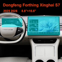 Film de protection d'écran tactile anti-rayures en verre pour tableau de bord Dongfeng Forthing Xinghai S7 2026 pour intérieur de voiture et compteur de vitesse