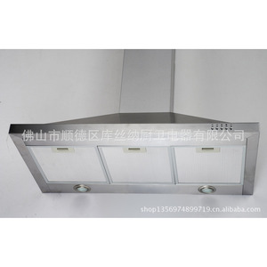 เครื่องดูดควันสเตนเลสสตีล Kussner ขนาด 90 ซม. แบบดูดด้านบนสำหรับห้องครัว - Product Image 1