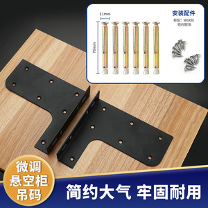 ขายึดติดผนังรูปตัว L สำหรับงานหนัก เหล็กทาสีดำ สำหรับตู้ห้องน้ำ - Product Image 5