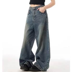 Jean unisexe coupe bootcut taille haute, style rétro américain délavé, coupe scimitar, design ample et tendance, coupe baggy, en tissu épais, style urbain - Product Image 1