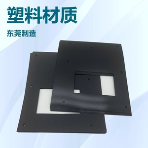 Panneau isolant KLX FRPC-1860B 1880B en mica pour montage haute température - Product Image 4