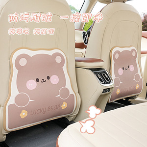<b>Cute</b> Cartoon Car Rear Seat Anti Kick Mat Tulip <b>Bear</b> Rabbit PU Material For Kids Protection Backrest Cover - Product Image 2