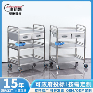Kang Key Hospital Trolley 600-800mm 2-3 Layers Stainless Steel With Drawer And Waste Bin For Medical Use - Product Image 4