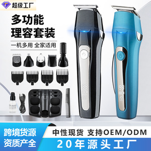 Cortadora de Pelo Multifunción, Afeitadora Eléctrica, Cuerpo de Aluminio, Kit de Barbería Doméstico con Indicador de Nivel de Batería y Carga - Product Image 4