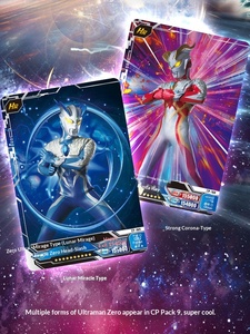 การ์ดเกมอุลตร้าแมน แพ็ค <span class=keywords><strong>CP</strong></span> หมายเลข การ์ด 9 <span class=keywords><strong>HR</strong></span> ฟูลสตาร์ SSR หนังแท้ แพ็คการ์ดของแท้ ของสะสม การ์ดของเล่น อัลบั้มการ์ด 7-9Y - Product Image 3