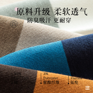 Men's Pure Cotton Crew <b>Socks</b> Color-Blocked Stripes Sweat-Absorbent Odor-Resistant Casual <b>Socks</b> - Product Image 2