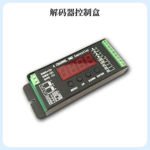 DMX512 <strong>Decoder</strong> for L451 Four-Color Fresnel Light Bar Control Board - Product Image 2