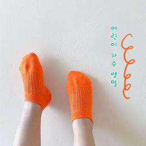 Chaussettes invisibles en coton pour enfants antidérapantes été couleur unie mode filles enfants cheville mince pantoufle chaussettes de bateau courtes - Product Image 4