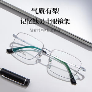 Montures de lunettes rectangulaires pleines montures en titane à mémoire de forme pour hommes C-2043 légères pour grands visages Origine Danyang - Product Image 2