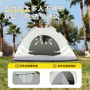เต็นท์ป๊อปอัพ 200x150x135 ซม. เปิดอัตโนมัติรวดเร็ว ชั้นเดียว สำหรับสี่ฤดู กันน้ำ กันฝน สำหรับตั้งแคมป์กลางแจ้ง - Product Image 4