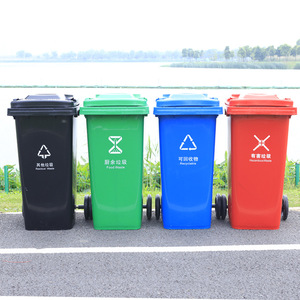 <b>Large</b> 120L Thickened Wheeled Plastic <b>Bin</b> For Waste Sorting Outdoor Recycling Rectangular HDPE Material - Product Image 1