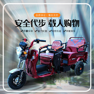 Triciclo Elétrico de Carga Aberta para Idosos e Deficientes, Qualidade Holy Fire God, Potência Inferior a 200W, 30Km/h, Grau 10, Cilindrada Inferior a 110cc - Product Image 3