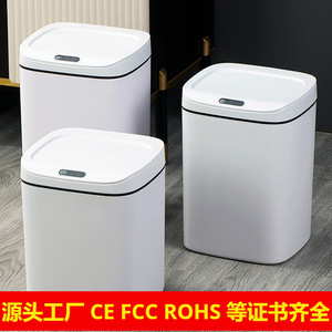 Cubo de Basura Inteligente con Sensor de Inducción, 15L, Funciona con Batería, Rectangular, Blanco, Diseño Minimalista para Baño y Uso Doméstico - Product Image 6
