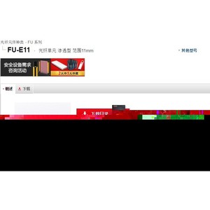 ชุดไฟเบอร์ออปติกคีย์เอ็นซ์ FU-E11 แบบเจาะทะลุ ระยะ 11 มม. เซ็นเซอร์ตรวจจับแสง - Product Image 1