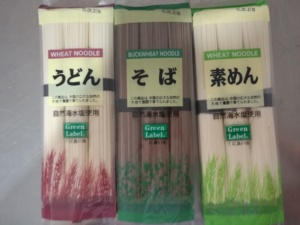 Usine directe 300g séché style <span class=keywords><strong>japonais</strong></span> <span class=keywords><strong>ramen</strong></span> udon somen nouilles aux œufs - Product Image 6