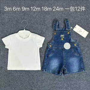 Ensemble deux pièces polyvalent pour garçons : T-shirt à manches courtes avec lettres et <span class=keywords><strong>short</strong></span> - Nouvelle collection <span class=keywords><strong>en</strong></span> gros - Product Image 3
